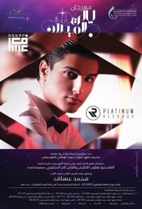 14907151_1148160585251998_8011224244595892688_n (1)